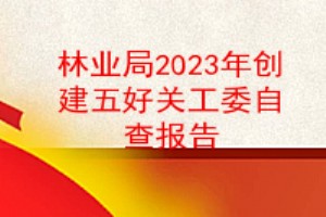 ҵ2023괴ùعίԲ鱨