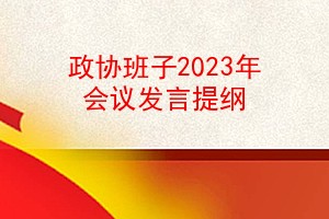 Э2023鷢