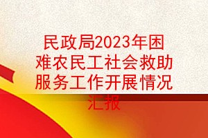 2023ũչ㱨