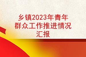 2023Ⱥڹƽ㱨