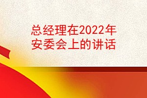 ܾ2022갲ίϵĽ