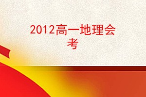 2012һῼ