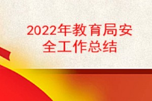 2022ְȫܽ