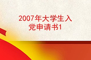 2007ѧ뵳1