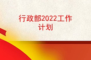 2022ƻ