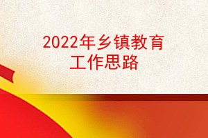 2022˼·