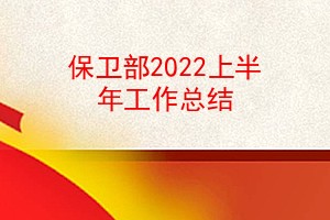 2022ϰ깤ܽ