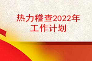 2022깤ƻ