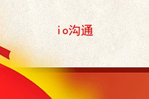 ioͨ