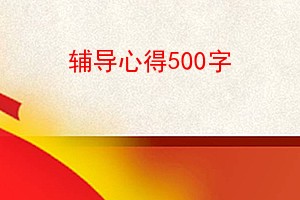 ĵ500