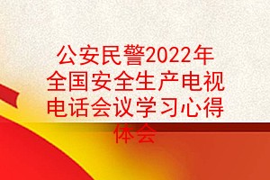 2022ȫȫӵ绰ѧϰĵ