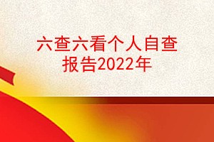 Բ鱨2022