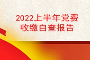 2022ϰ굳սԲ鱨