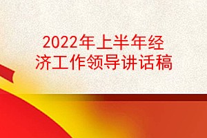 2022ϰ꾭ù쵼