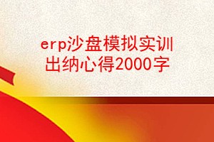 erpɳģʵѵĵ2000