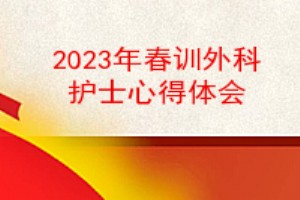 2023괺ѵƻʿĵ