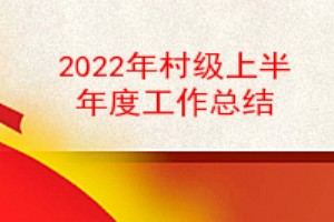 2022弶ϰȹܽ