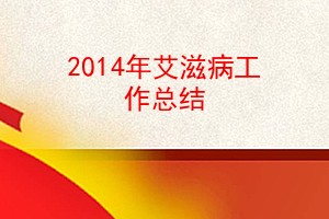 2014갬̲ܽ