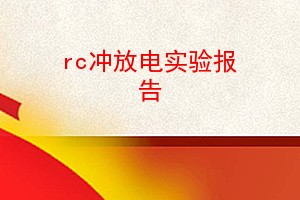 rcŵʵ鱨