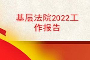 㷨Ժ2022