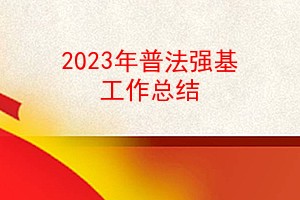 2023շǿܽ