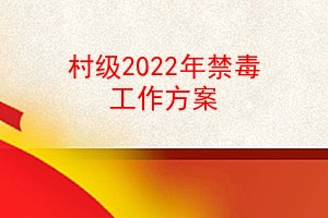 弶2022