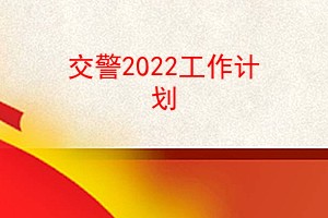 2022ƻ