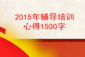 2015긨ѵĵ1500