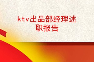 ktvƷְ