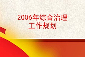 2006ۺ滮