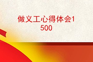 幤ĵ1500