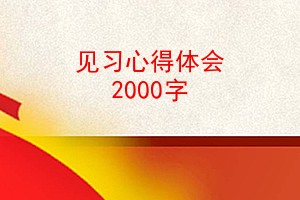 ϰĵ 2000