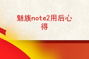 note2úĵ