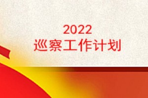 2022 Ѳ칤ƻ