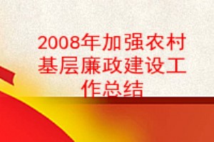 2008ǿũ㵳蹤ܽ