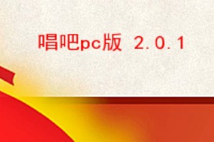 pc 2.0.1