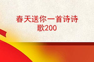 һʫʫ200