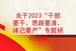 2023ɲҪɡ˼·Ҫ塢ɼҪϡרֲ