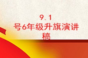 9.1 6꼶ݽ