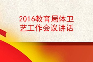 2016չ齲