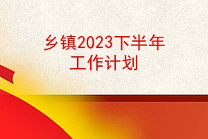 2023°깤ƻ