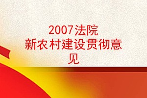 2007Ժ ũ彨᳹