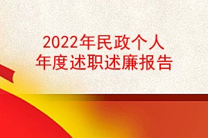 2022ְ