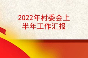 2022ίϰ깤㱨