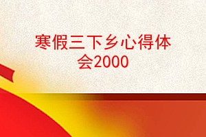 ĵ2000