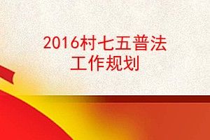 2016շ滮