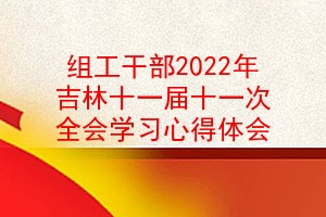 鹤ɲ2022꼪ʡίʮһʮһȫѧϰĵ