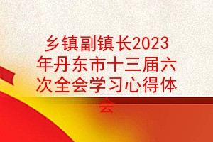 2023굤ʮȫѧϰĵ