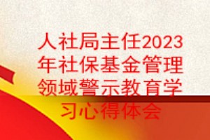 2023籣ʾѧϰĵ