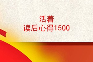  ĵ1500